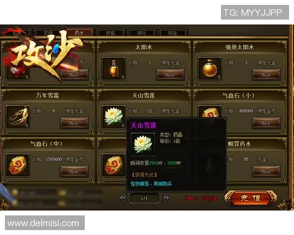 DOTA2战术解析：深入剖析V5战队的进攻策略与团队配合