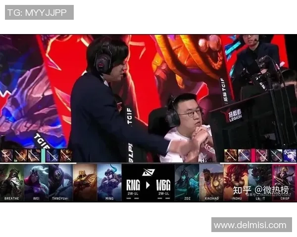 RNG战队在英雄联盟赛季中的角色转换与成败分析