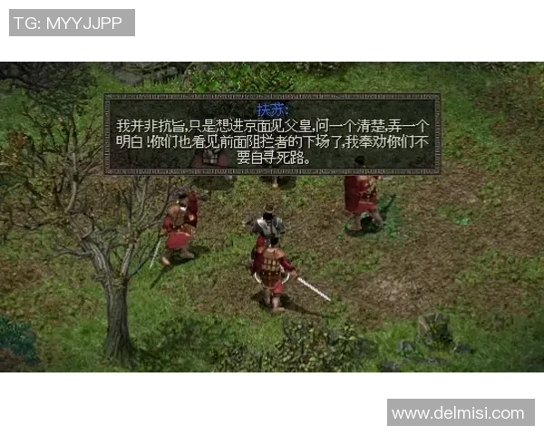 V5战队意识引发热议玩家对战术理解的分歧与争论