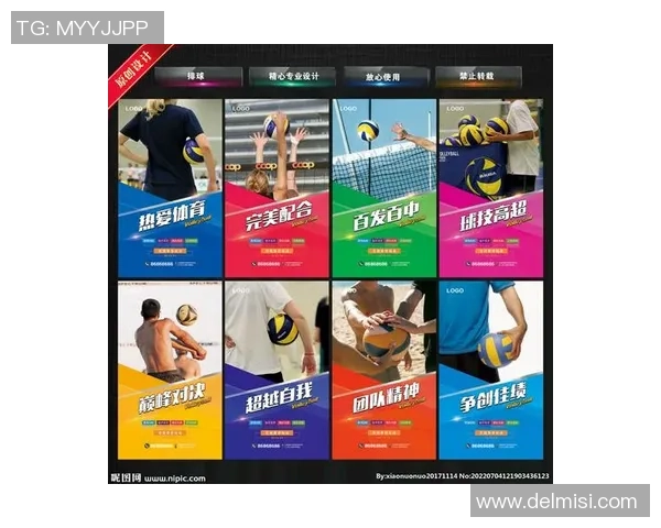 吴敏独家分享排球心得与技巧助你提升球技的全面指南