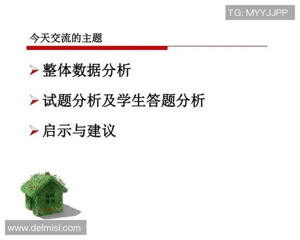 成都羽毛球队在世界杯中的心理素质表现分析与启示 成都羽毛球队在世界杯中的心理素质表现分析与启示