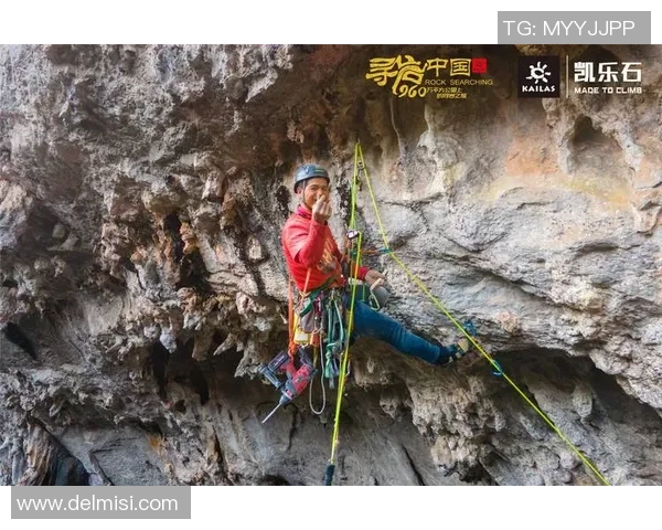 武汉攀岩队的边路渗透策略与深度分析探索之旅