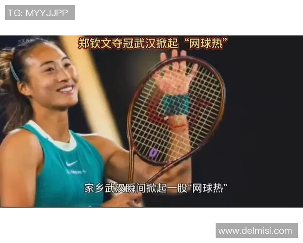 武汉网球队网球意识排名创新高引发广泛关注与热议 武汉网球队网球意识排名创新高引发广泛关注与热议
